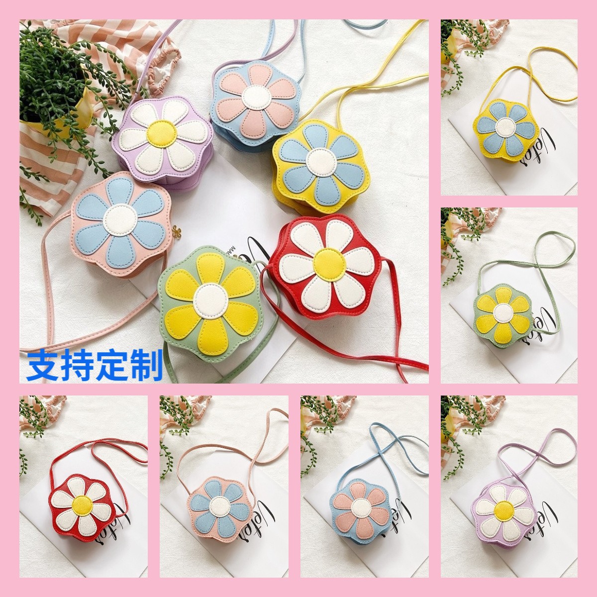 Candy Sunflower Shoulder Bag