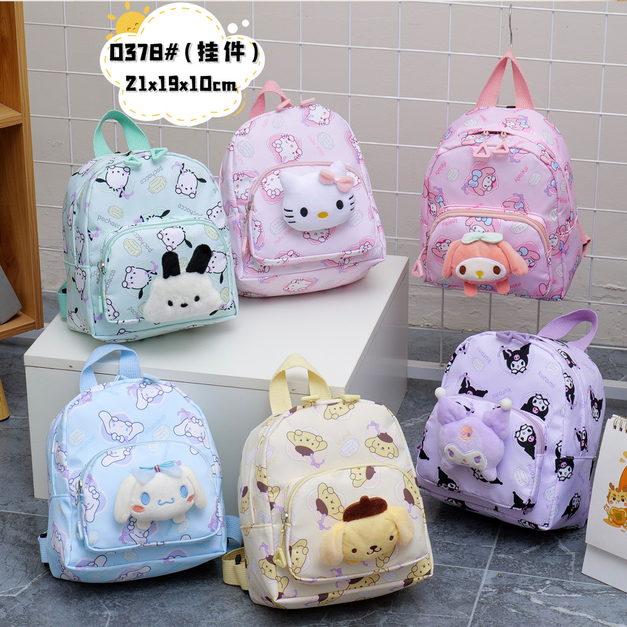 Plush Doll Kids Outdoor Backpack